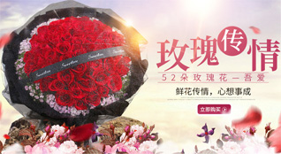 宁夏固原市原州区鲜花速递